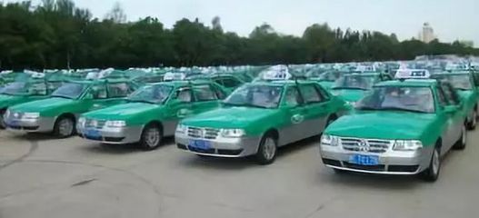 大慶出租車調(diào)價方案正式公布，起步價、低速等時費均有調(diào)整