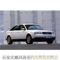 石家莊汽車租賃指南 如何選擇與推薦優(yōu)質(zhì)公司